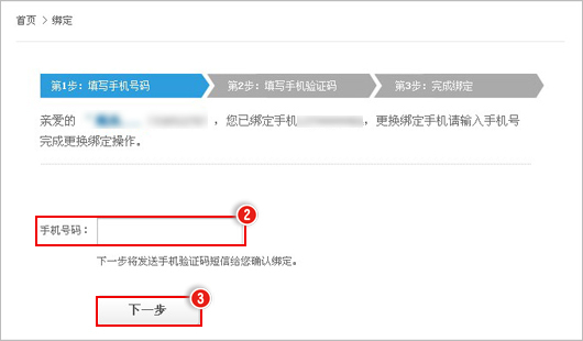 怎么才能知道自己的验证码,怎么才能知道自己的验证码和手机号?