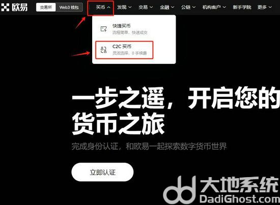 ok钱包下载官方app,okpay钱包支付平台下载