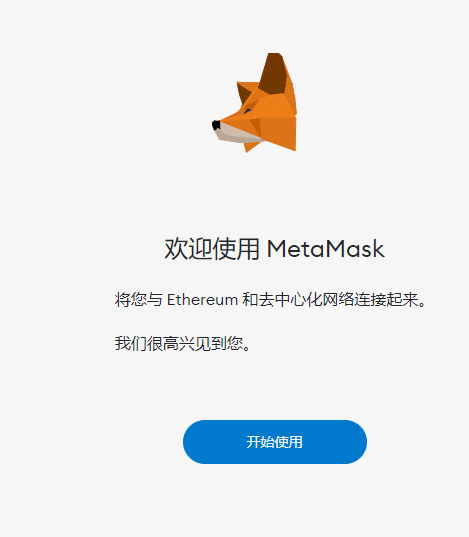小狐狸钱包官网metamask,metamaskio小狐狸官网