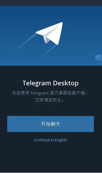 telegraph安卓下载官网下载,telegraph apk download