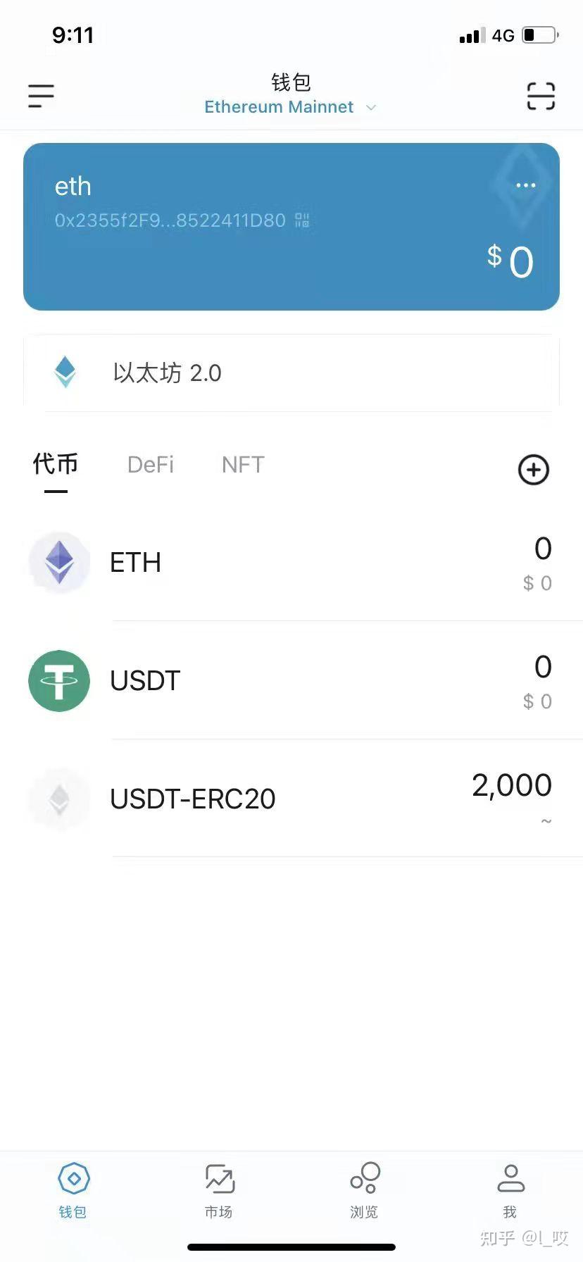 手机钱包imToken的简单介绍