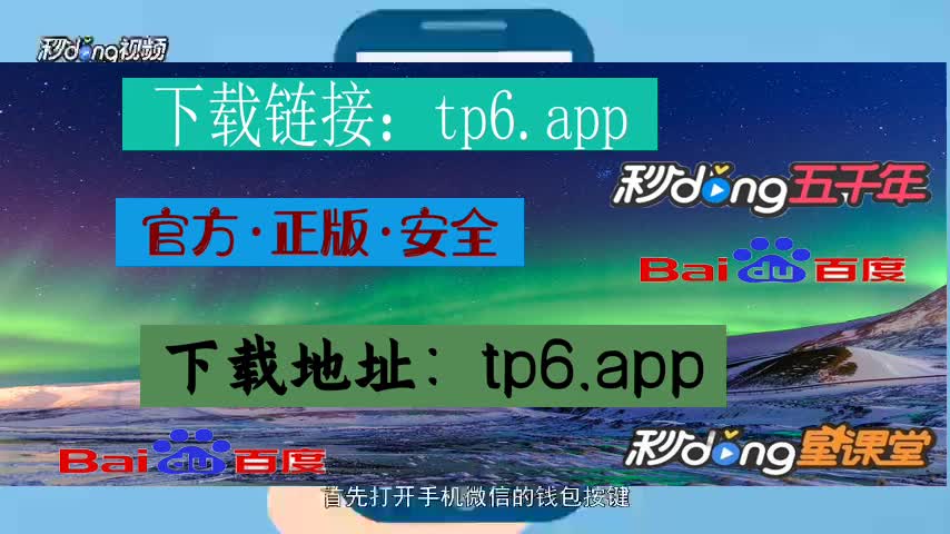 tokenpocket下载ap的简单介绍