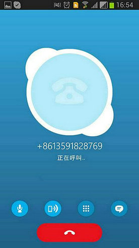 skype下载官网,skype下载官网安卓