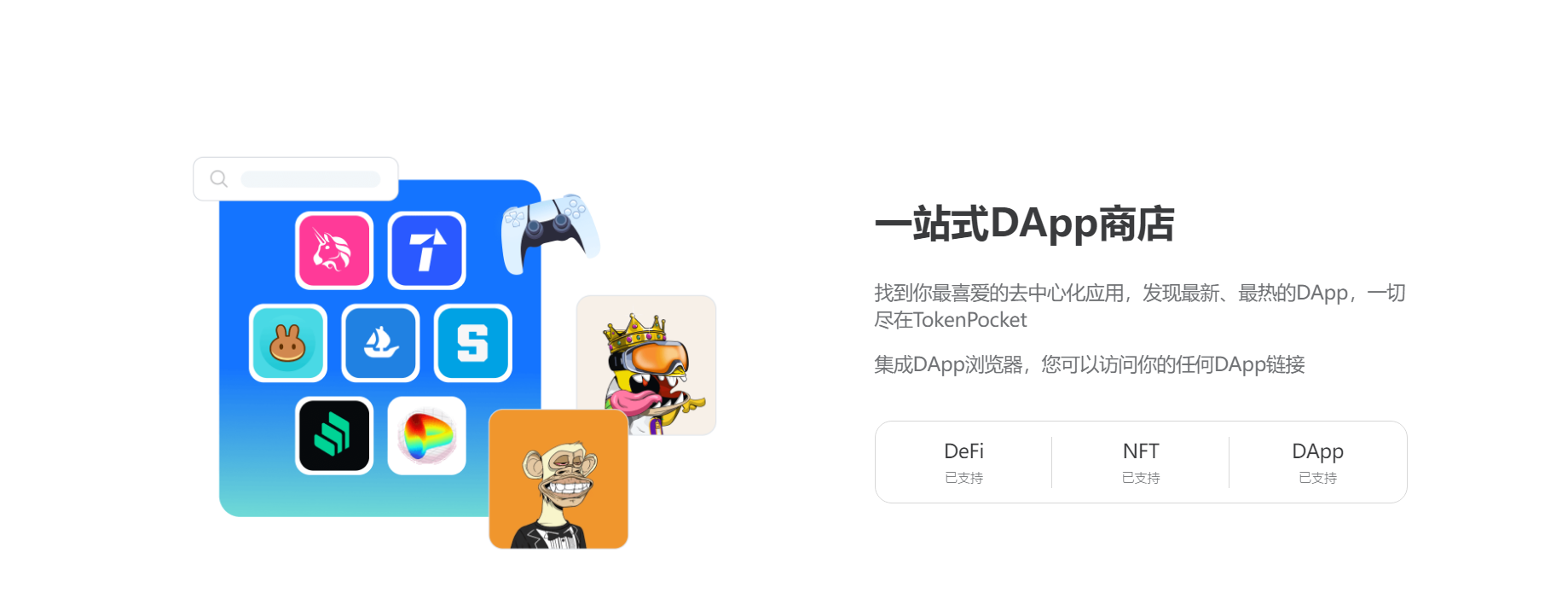 tp钱包最新版官网,小狐狸钱包最新版官网
