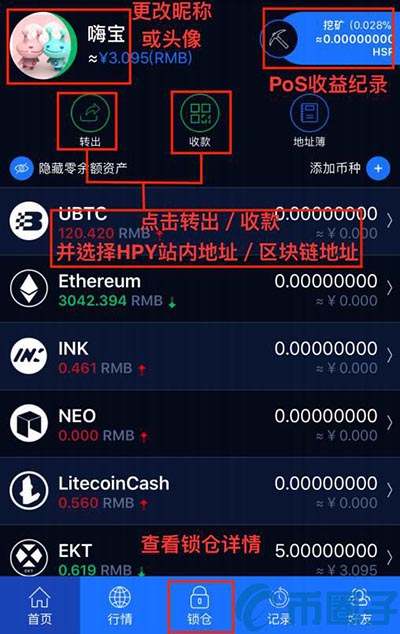 abpay钱包下载,okpay钱包app下载