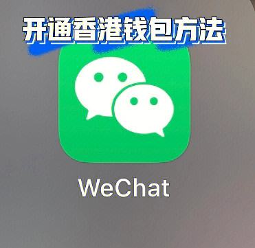 abpay钱包下载,okpay钱包app下载