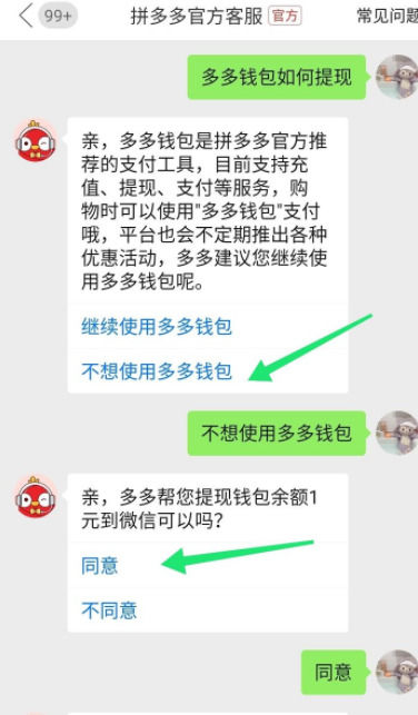 tp钱包怎么转人民币,tp钱包被多签了是不是无解