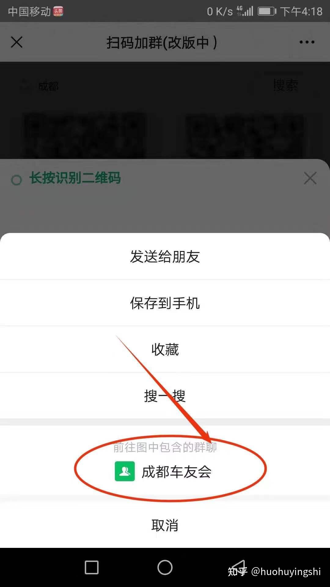 telegreatx版本怎么进群的简单介绍