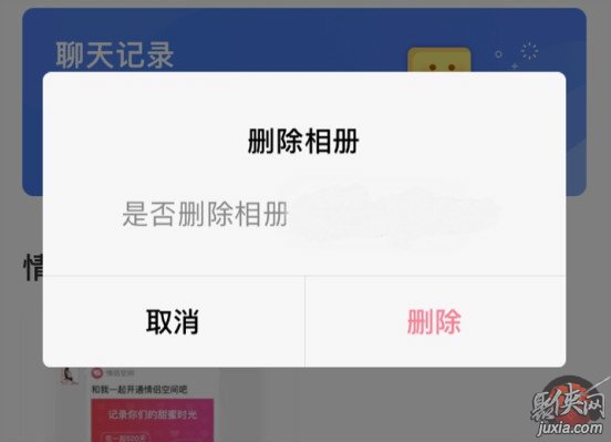 删除应用的方法,删除应用的方法是什么