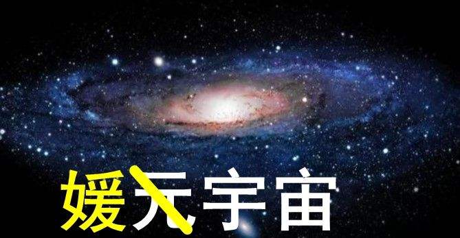 宇宙sky下载,spaceengine宇宙模拟器手机版下载