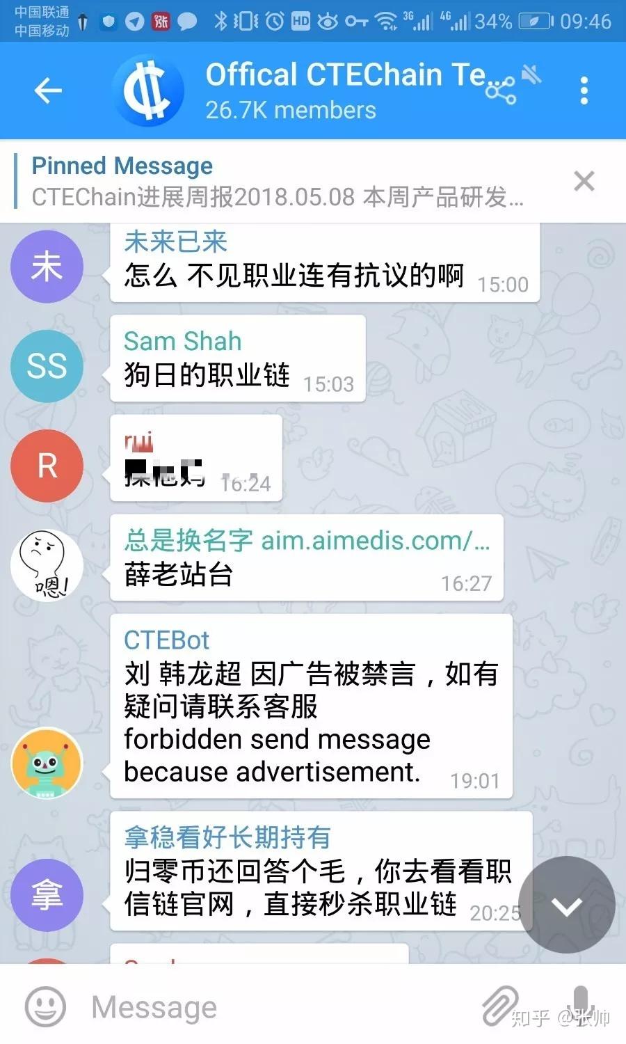 电报资源群大全,telegraph群组大全