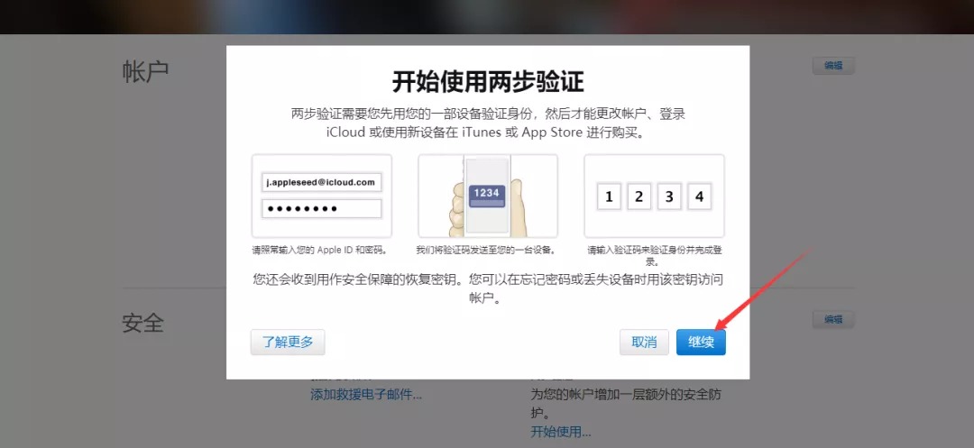 关于telegreat苹果怎么注册不了的信息