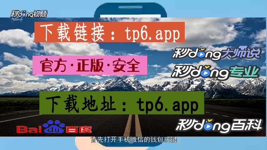 关于tp钱包bep20提币未到账的信息