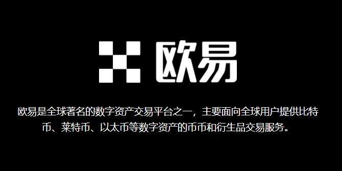 欧意交易所在中国合法吗的简单介绍