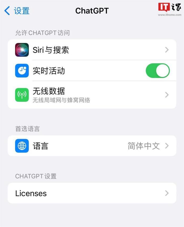 ios飞机app登陆需要设置代理,ios飞机app登陆需要设置代理吗