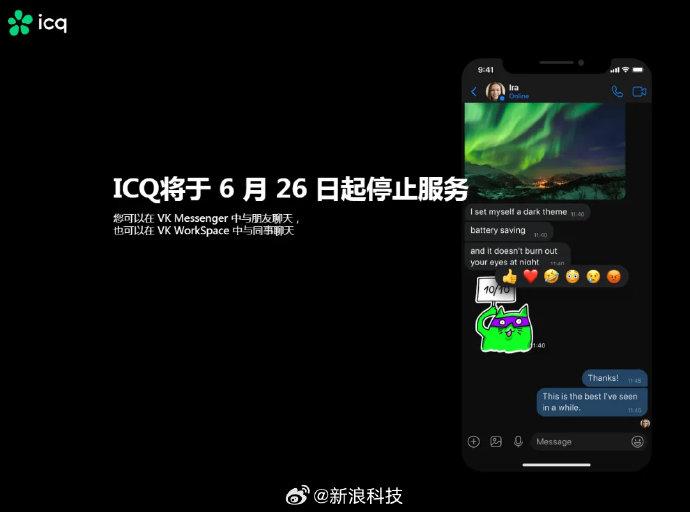 skype中国能用么,skype在中国能用吗