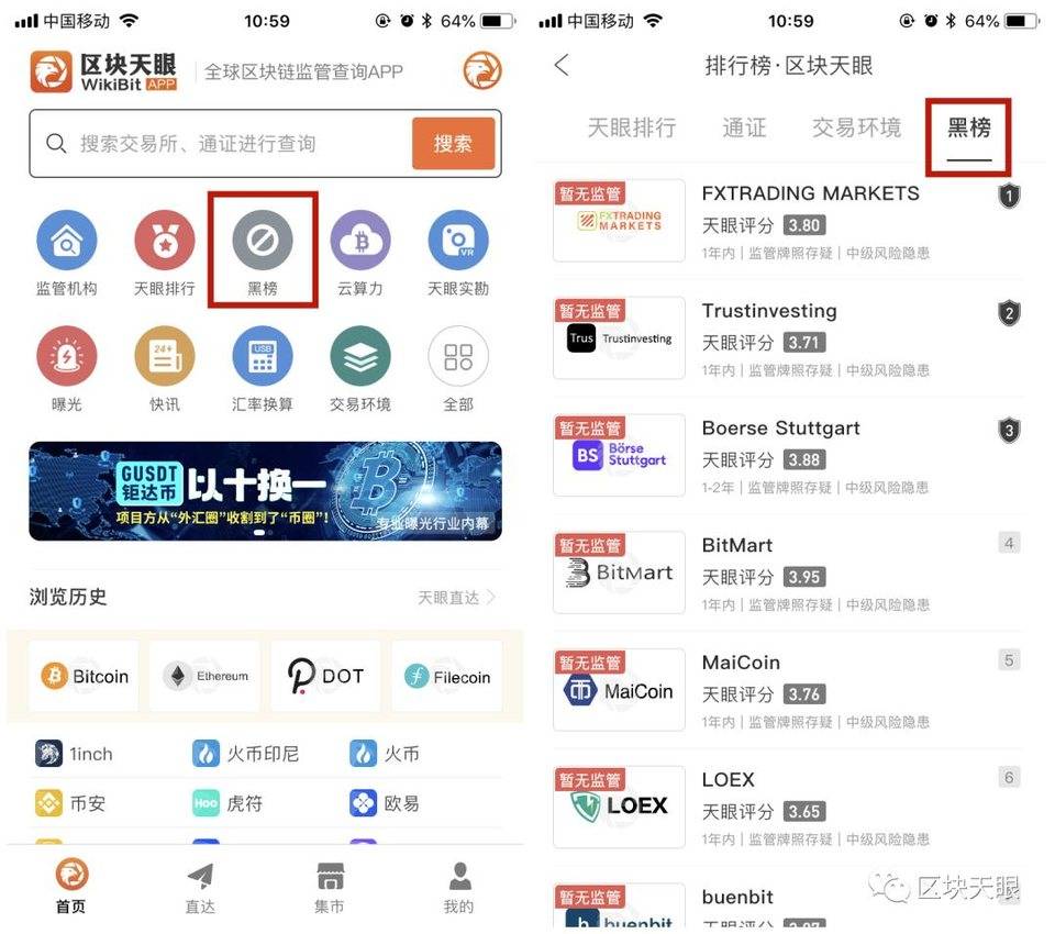 币币交易所app下载,币币交易所app下载安装