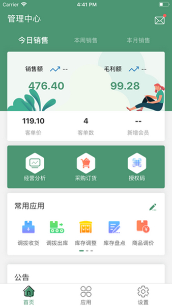 央数钱包aPP,央数钱包购买汽车是真的吗