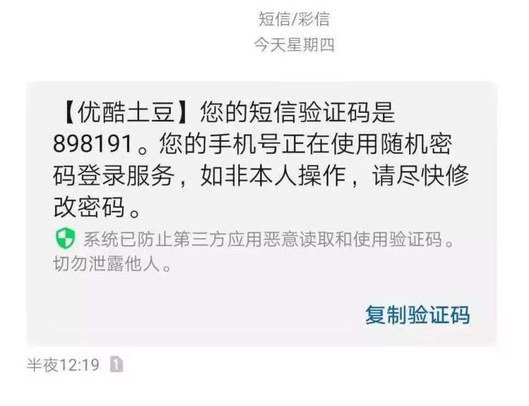 为什么手机号收不到短信验证码,为什么手机号收不到短信验证码而且也发不出去短信了