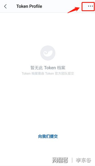 imtoken钱包转账教程,冷钱包imtoken使用教程