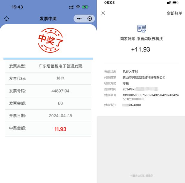 imtoken钱包转账教程,冷钱包imtoken使用教程