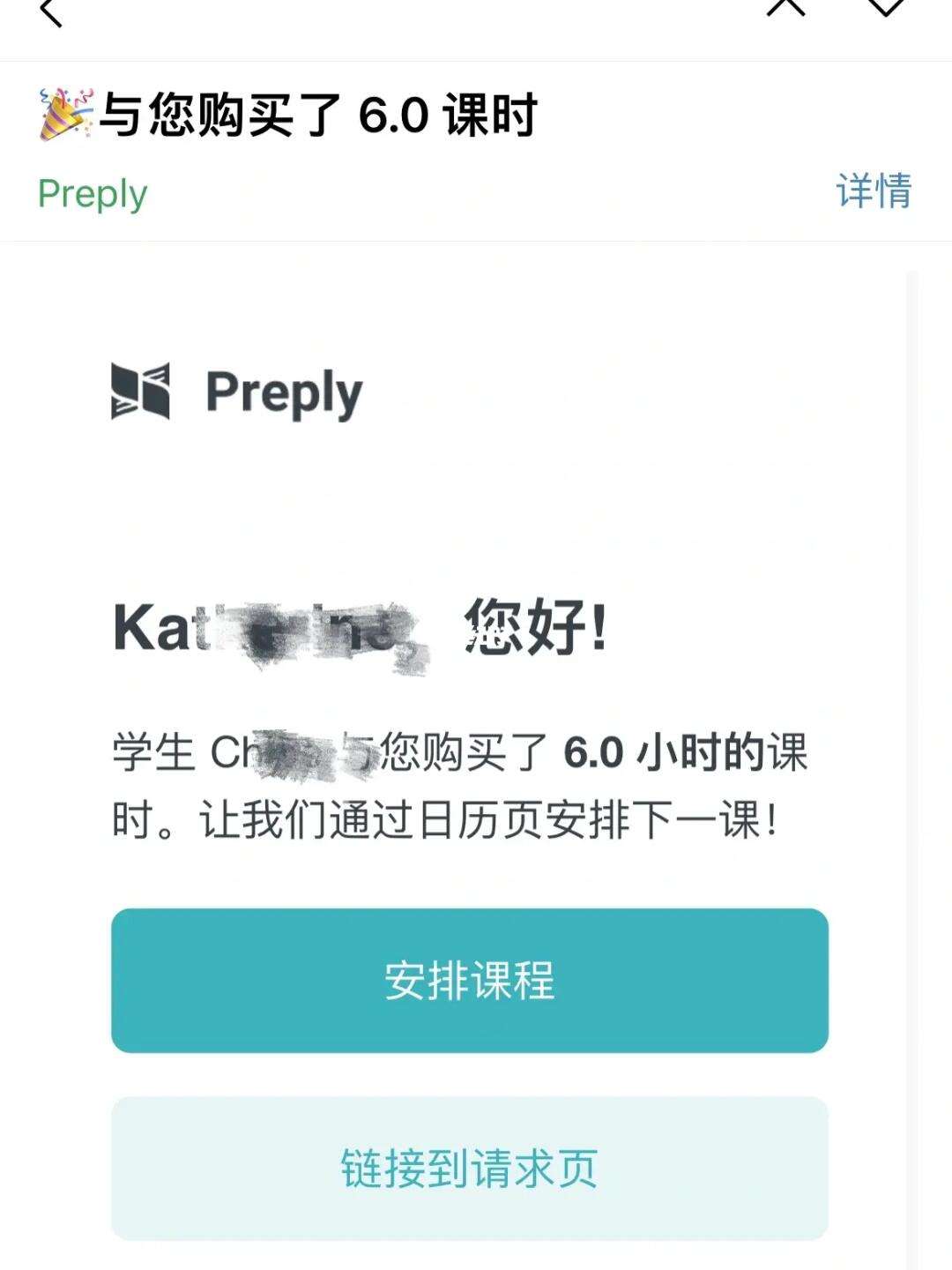 skype的英语,skype英语咋读