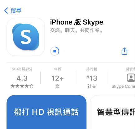 skype苹果登录不上,skype苹果版怎么登陆不上