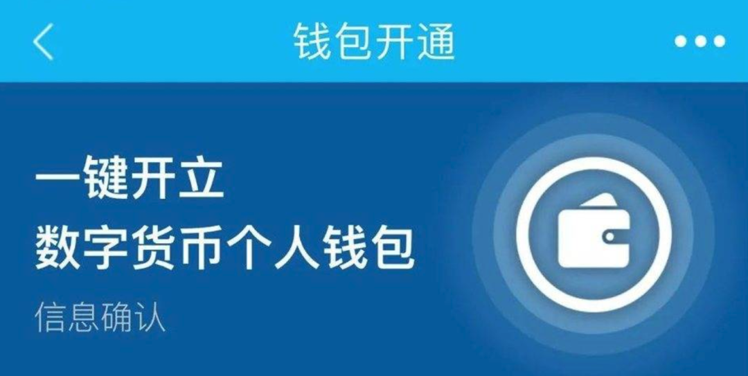 币圈支付宝,币付宝钱包官方下载