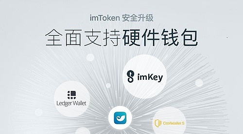 token.im钱包合法吗,imtoken钱包被盗案例太多