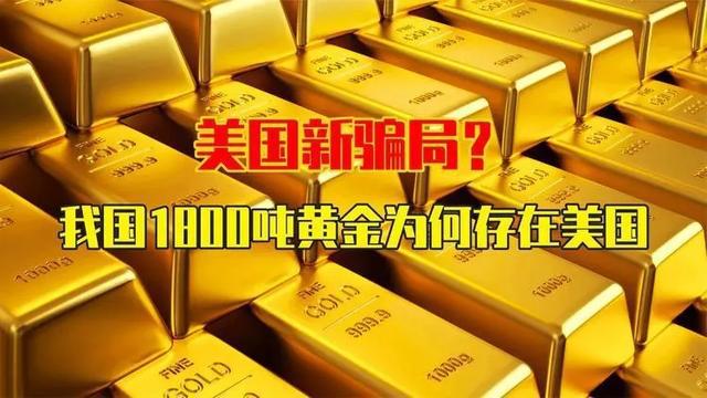 黄金是一般等价物吗,黄金是一般等价物吗对吗