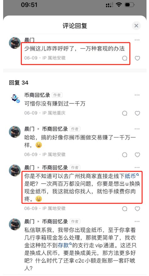 u币是什么可以干什么的简单介绍