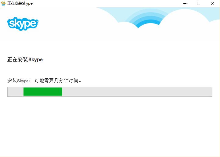 skype安卓版免费下载,skype安卓手机版app下载