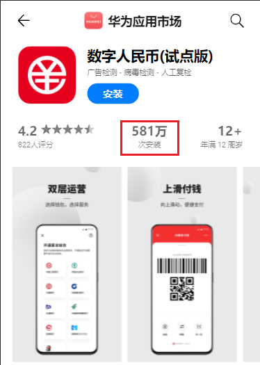 数字钱包app官方下载,数字钱包app官方下载安装苹果手机