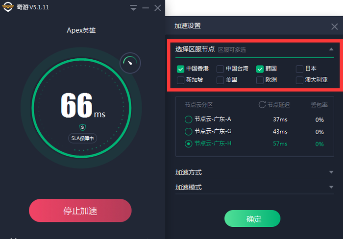 加速器ins安卓版,加速器ins免费下载