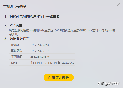 加速器ins安卓版,加速器ins免费下载
