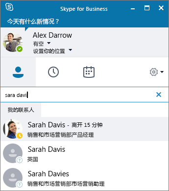 skype怎么充值点数,skype 充值了为什么点数还没有更新
