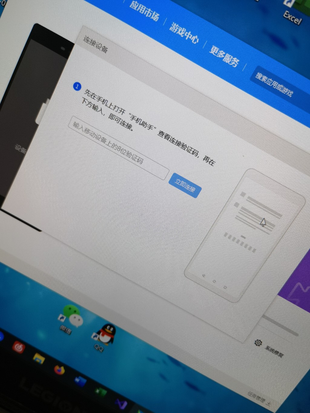 为什么验证码发不过来华为,华为手机验证码为什么收不到短信