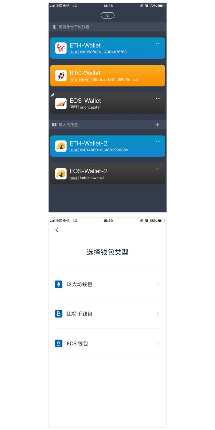 imtoken下载钱包app,imtoken最新版下载app
