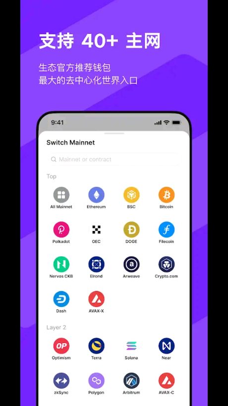 imtoken下载钱包app,imtoken最新版下载app
