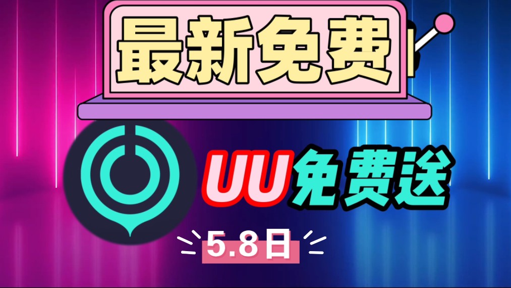 包含telegreat官方加速器的词条