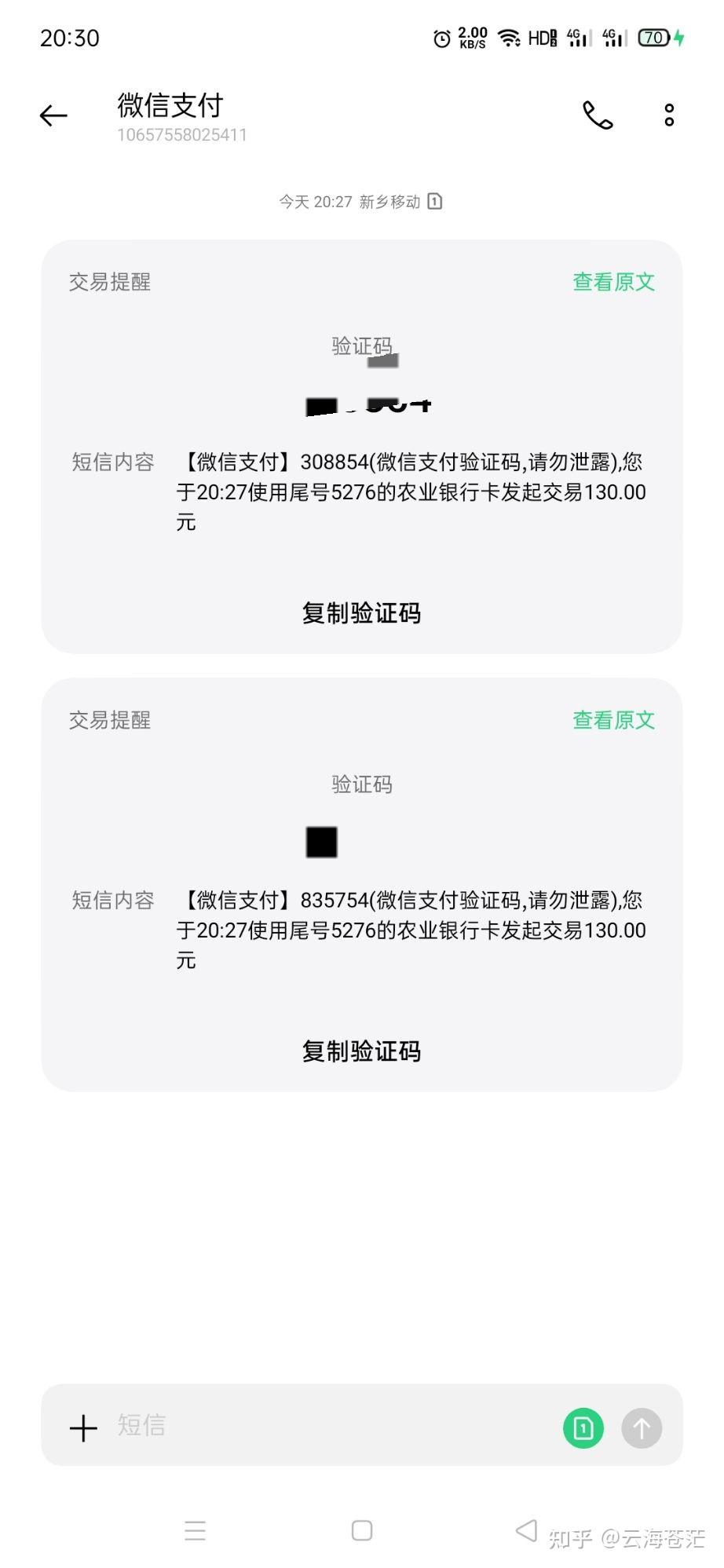 纸飞机收不到86短信验证怎么解决,纸飞机app为什么我的手机号不发验证码