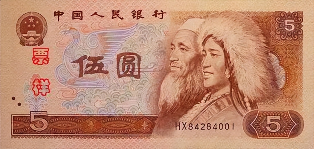 1π币=多少人民币,5个派币在工商银行兑换