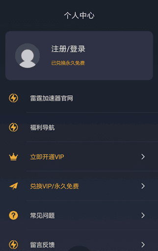 telegreat中文官方版下载加速器,telegreat安卓中文版496下载