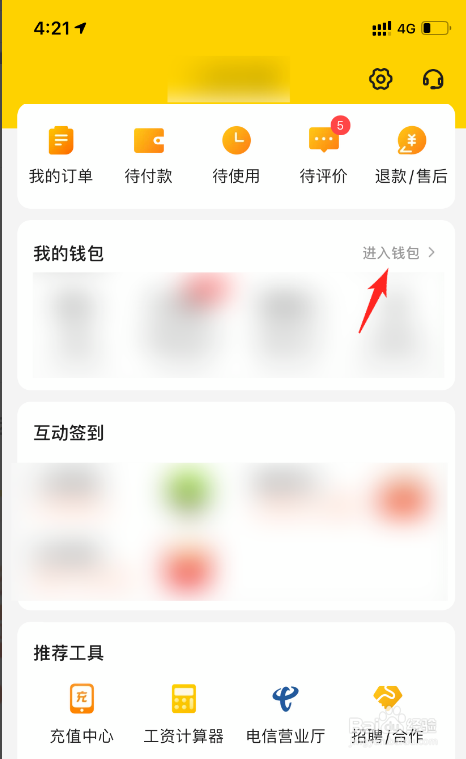 信任钱包地址,信任钱包地址怎么填