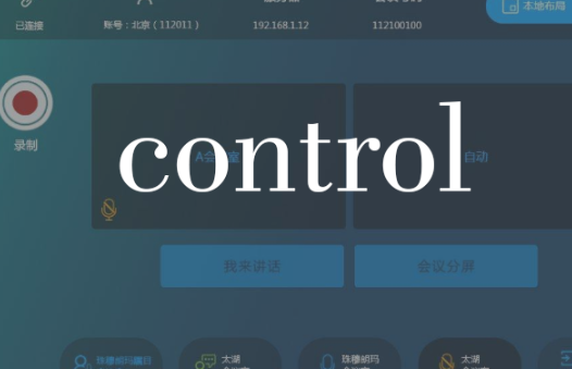 skype意思中文翻译,skype的意思中文翻译