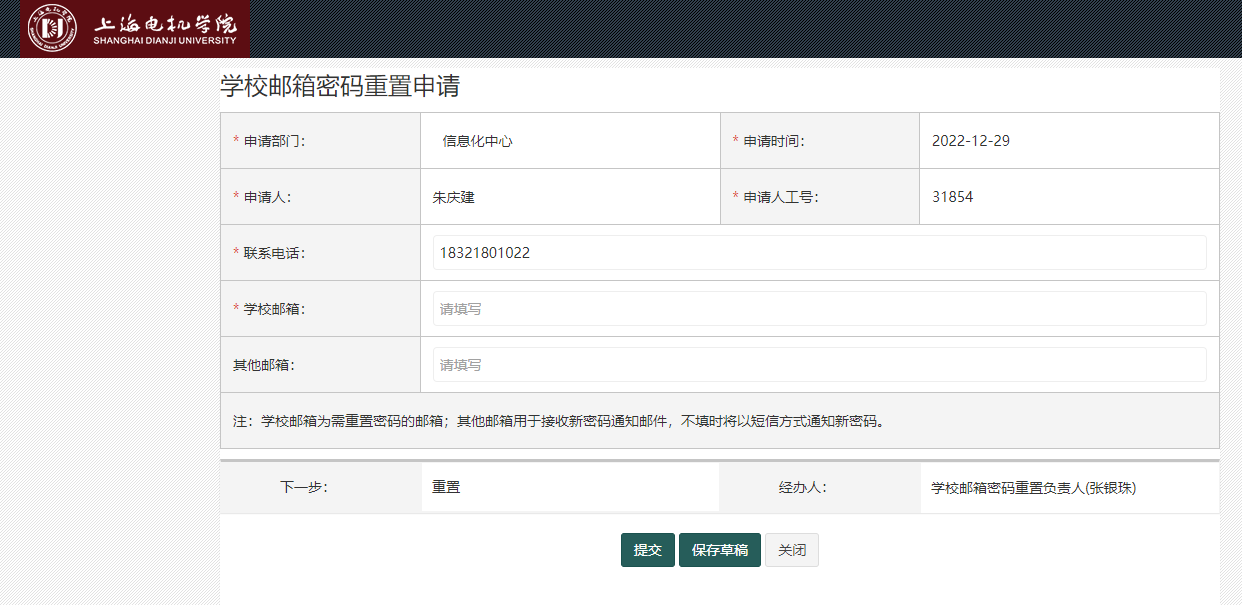 关于注册telegreat收不到验证码需要下载邮箱的信息