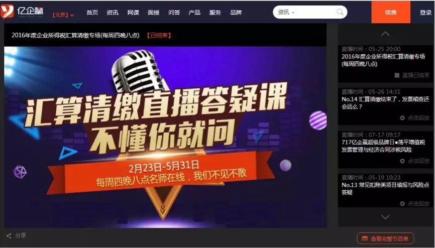 sdk直播,sdk直播国际