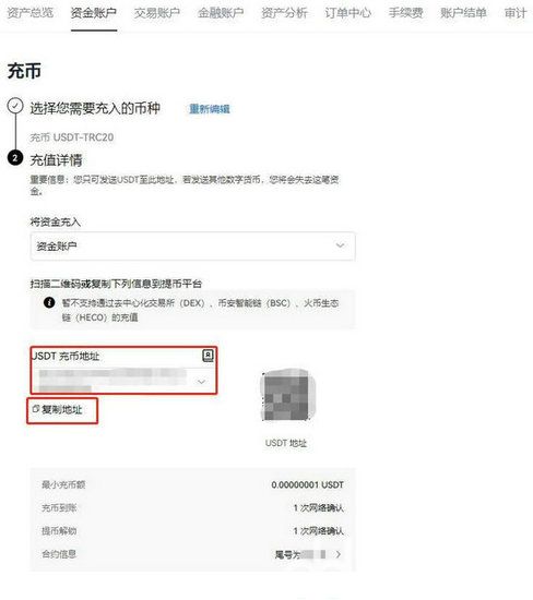 usdt钱包地址怎么弄,usdt钱包地址怎么设置