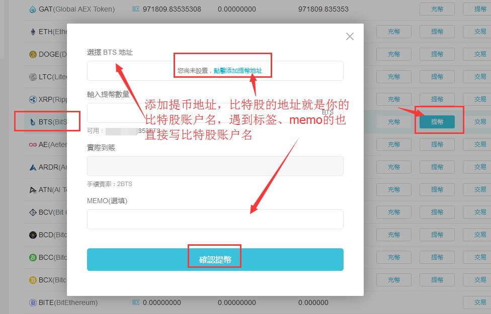 usdt钱包地址怎么弄,usdt钱包地址怎么设置