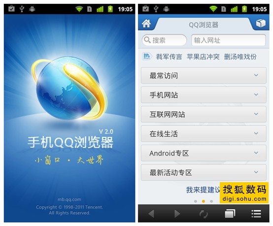 手机qq浏览器最新版本下载安装,手机浏览器下载安装2021最新版